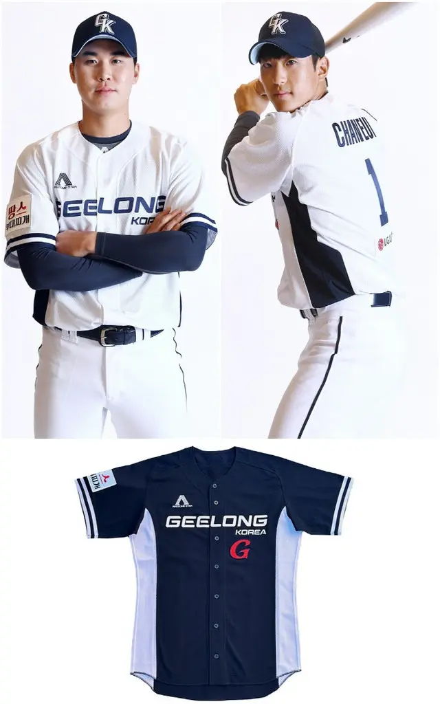 韓国初の海外プロ野球チーム「GEELONG KOREA」、2022～23シーズンのユニフォーム公開…選手団5日に出国（画像提供:wowkorea）