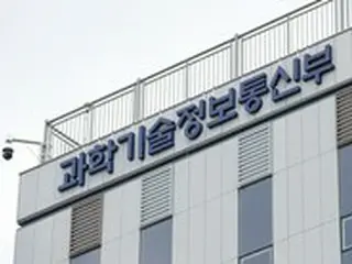 韓国政府、サイバー攻撃に備えウェブサイトに対応の強化勧告