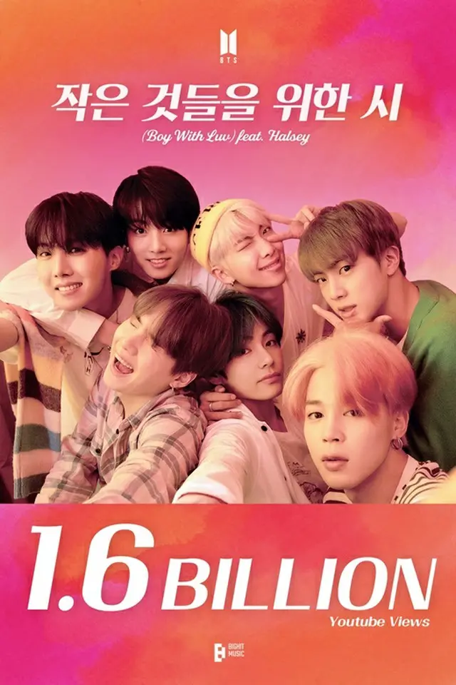 「BTS」の「Boy With Luv」のMV、初の16億ビューを達成（画像提供:wowkorea）