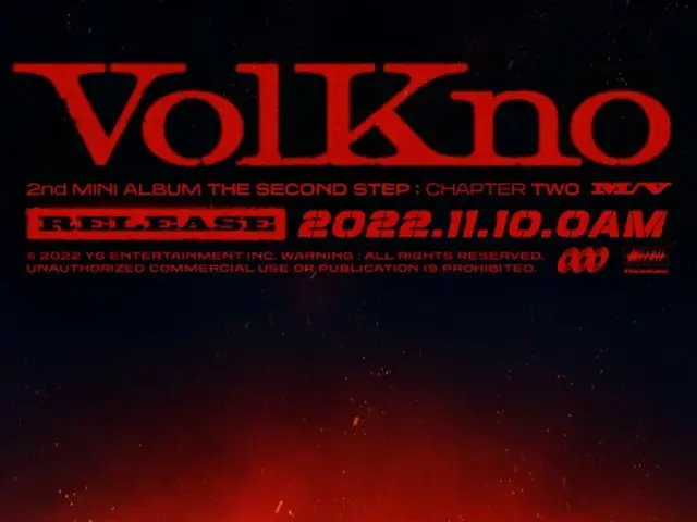 「TREASURE」、チェ・ヒョンソク＆ヨシ＆ハルトのユニット曲「VolKno」を10日に公開（画像提供:wowkorea）