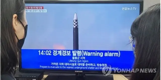 ２日、北朝鮮の弾道ミサイル発射を受け、韓国北東部・鬱陵島に警戒警報が発令されたというニュースが流れている＝（聯合ニュース）