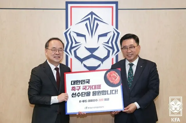 “サッカー韓国代表がW杯で食べるキムチ”農水産食品流通公が200キロ支援（画像提供:wowkorea）