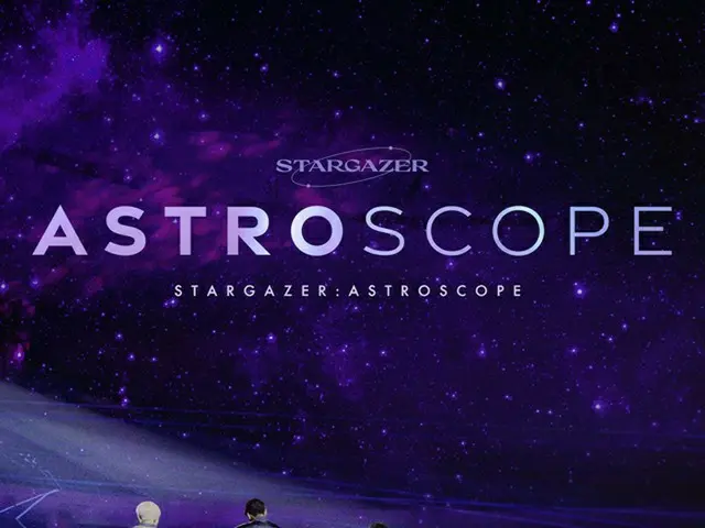 世界中で絶大な人気を誇る韓国6人組「ASTRO」、舞台裏が描かれた初のロードムービー「STARGAZER: ASTROSCOPE」期間限定で日本での上映決定（画像提供:wowkorea）