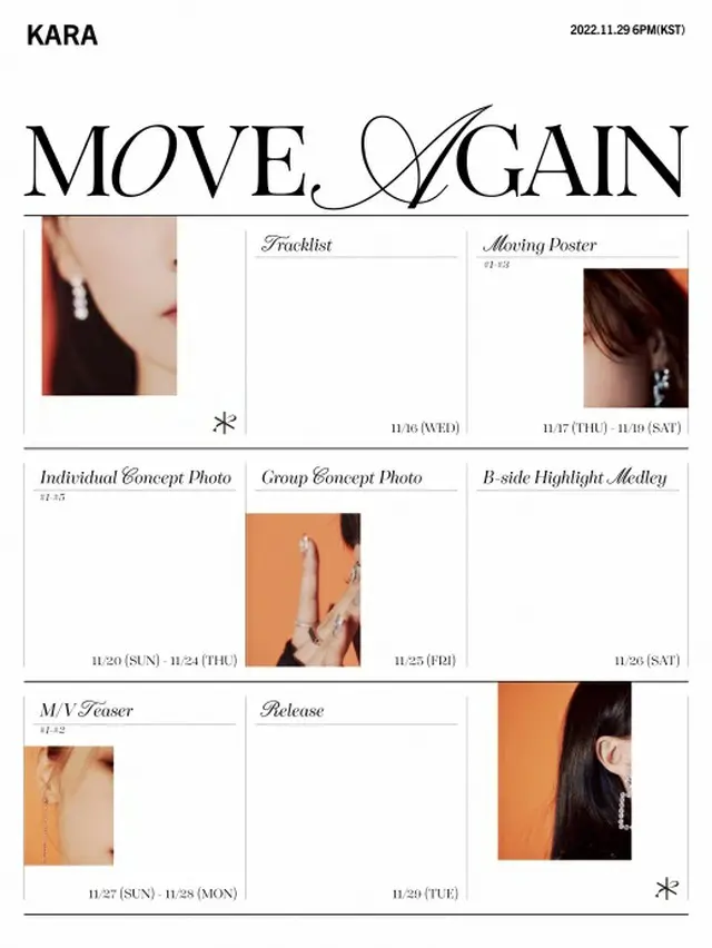 「KARA」、「MOVE AGAIN」のプロモーションスケジュールを公開！（画像提供:wowkorea）