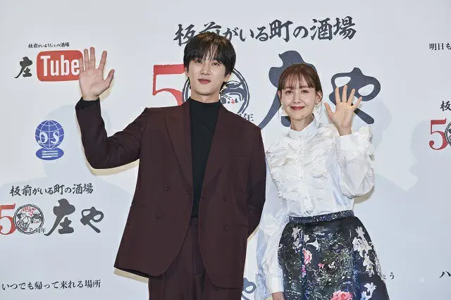 俳優アン・ボヒョン＆女優トリンドル玲奈、庄や50周年記念ドラマ「いつでも帰ってこれる場所」で共演！（画像提供:wowkorea）