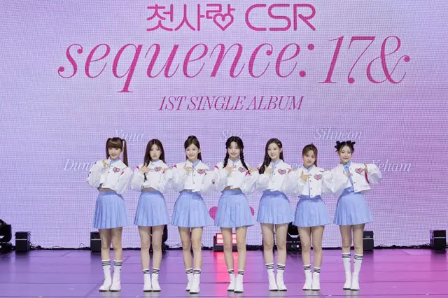 【フォト】ガールズグループ「CSR」、シングル「Sequence : 17＆」メディアショーケース開催（画像提供:wowkorea）