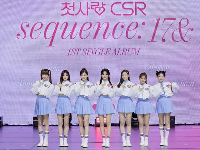 【フォト】ガールズグループ「CSR」、シングル「Sequence : 17＆」メディアショーケース開催（画像提供:wowkorea）