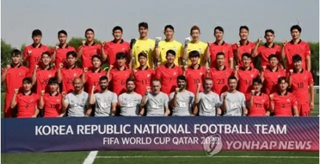 W杯カタール大会に出場する韓国代表＝16日、ドーハ（聯合ニュース）