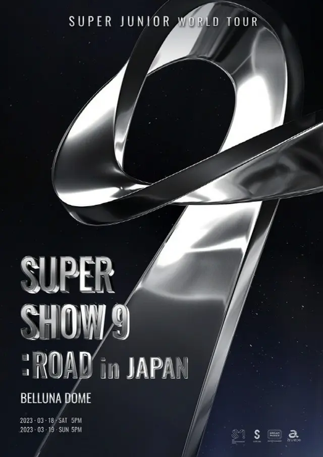 「SUPER JUNIOR」、来年日本で「SUPER SHOW 9」開催決定！（画像提供:wowkorea）