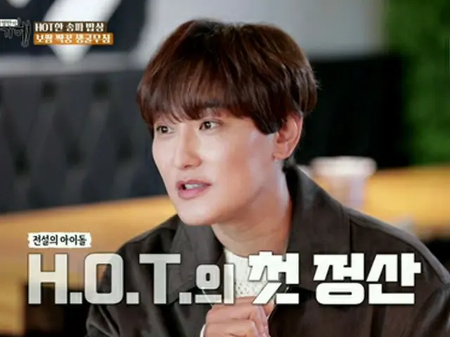 歌手KANGTA、「H.O.T.」初めての清算金は…2か月で蚕室のマンション半軒分？（食客ホ・ヨンマンの定食紀行）（画像提供:wowkorea）