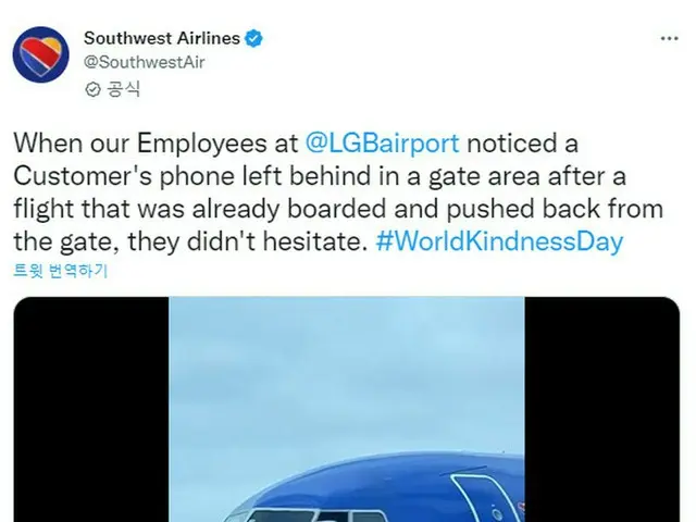 「世界親切の日」…米航空会社、操縦席にジャンプで顧客の携帯を渡す（画像提供:wowkorea）