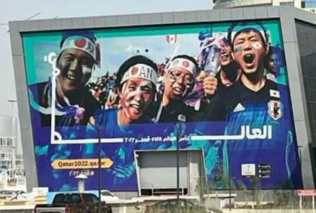 ＜カタールW杯＞韓国教授、「W杯中継画面に旭日旗を発見したら情報提供を」（画像提供:wowkorea）