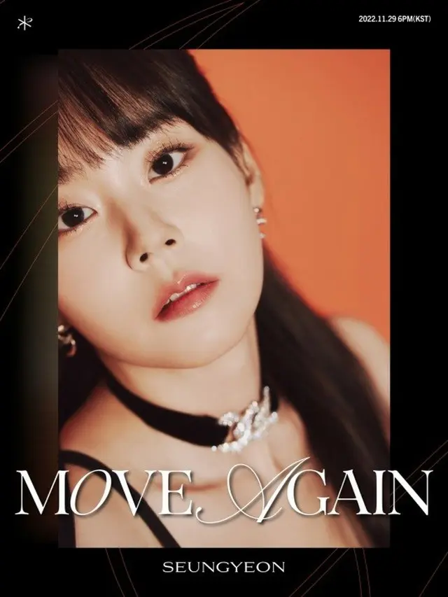 「KARA」ハン・スンヨン、新譜「MOVE AGAIN」ティザーイメージ公開！（画像提供:wowkorea）