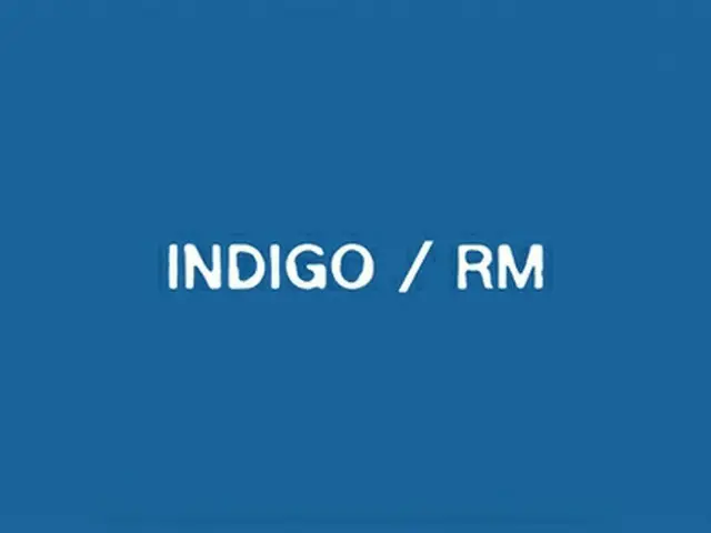 「BTS」RM、初のソロアルバム「Indigo」アイデンティティフィルム公開（画像提供:wowkorea）