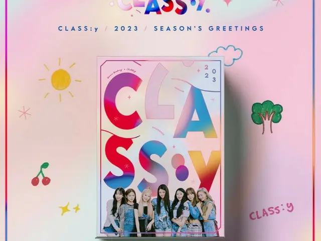 「CLASS:y」キッチュな魅力がつまった「2023 シーズングリーティング」発売（画像提供:wowkorea）