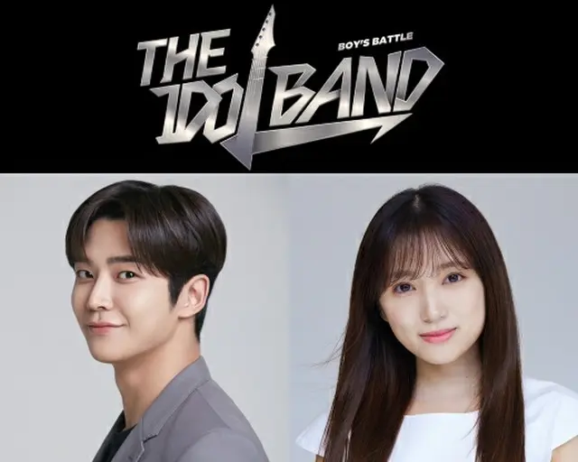 日韓合同オーディション「THE IDOL BAND」、12月6日初放送確定1（画像提供:wowkorea）