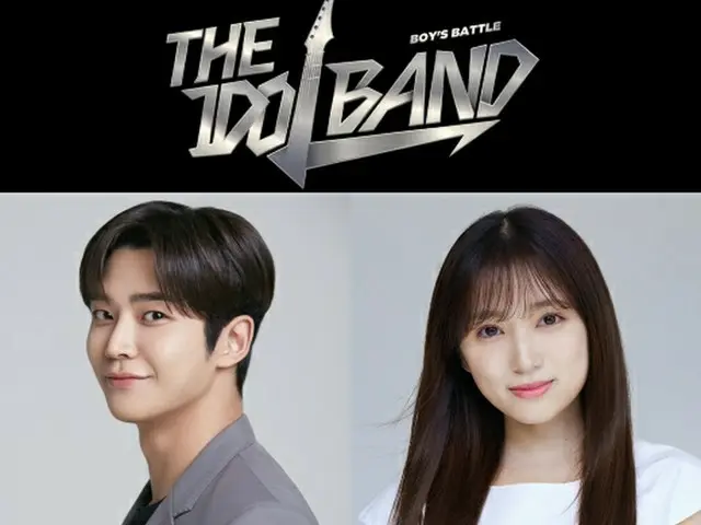 日韓合同オーディション「THE IDOL BAND」、12月6日初放送確定1（画像提供:wowkorea）