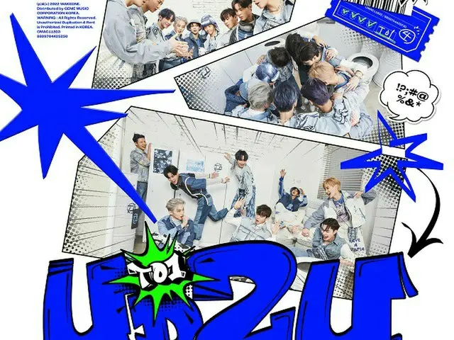 ≪今日のK-POP≫「TO1」の「氷鬼（Freeze Tag）」　一度聴いたら忘れない中毒ソング！（画像提供:wowkorea）