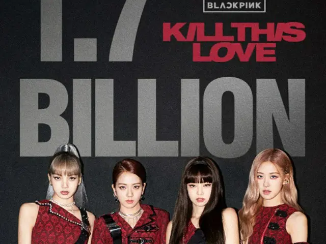 「BLACKPINK」、「Kill This Love」のMVが17億再生回数突破！（画像提供:wowkorea）