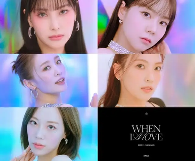 「KARA」カムバック「D-1」、新曲「WHEN I MOVE」MVティザー2公開…再びステージの上に（画像提供:wowkorea）