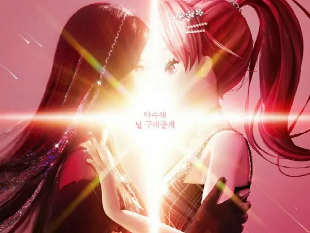 リアルアイドルがバーチャルで競うサバイバル番組「少女リバース」、公開日に延期を発表（画像提供:wowkorea）