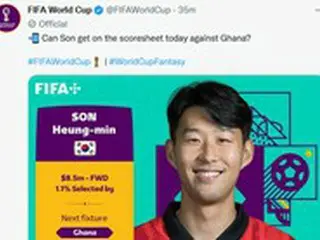 ＜カタールW杯＞FIFA公式ツイートでソン・フンミンに注目、「きょうガーナ相手に得点？」