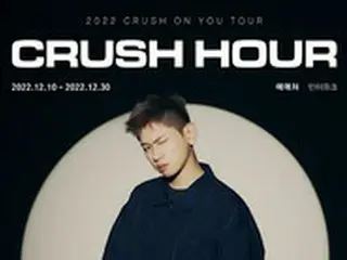 歌手Crush、単独コンサート1300席追加オープン