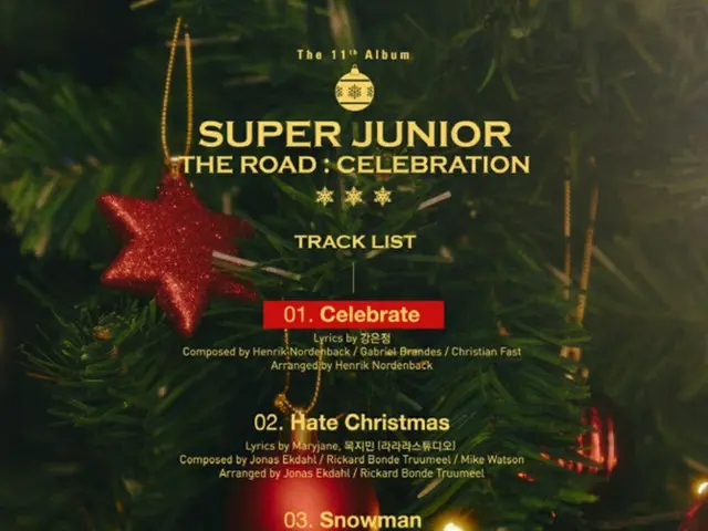 「SUPER JUNIOR」、カムバックタイトル曲は「Celebrate」に決定（画像提供:wowkorea）