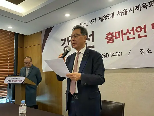 韓国BYNのカン・テソン会長は5日、ソウル市体育会長選挙への出馬を宣言した（画像提供:wowkorea）