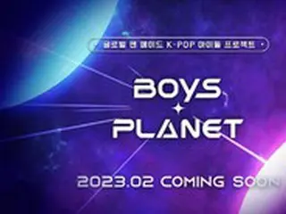 「BOYS PLANET」参加者98人、合宿スタート