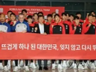 サッカー韓国代表　Ｗ杯終え笑顔の帰国