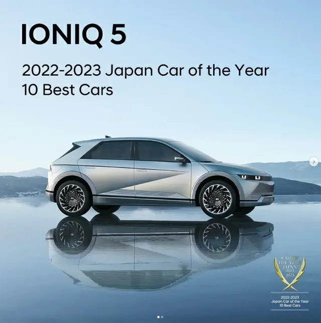 ヒョンデのEV「IONIQ 5」、2022-2023 インポート・カー・オブ・ザ・イヤーを受賞＝「日本カー・オブ・ザ・イヤー 2022-2023」（画像提供:wowkorea）