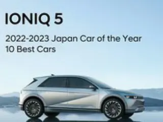 ヒョンデのEV「IONIQ 5」、2022-2023 インポート・カー・オブ・ザ・イヤーを受賞＝ 「日本カー・オブ・ザ・イヤー 2022-2023」