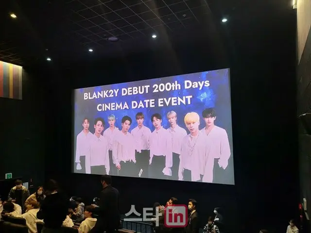 ボーイズグループ「BLANK2Y」がファンと一緒にデビュー200日を迎えた。（画像提供:wowkorea）