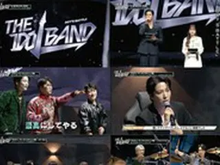 「THE IDOL BAND」、初回から話題に！「FTISLAND」vs「CNBLUE」vs「N.Flying」熾烈なキャスティングバトルが勃発