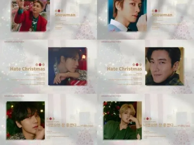 「SUPER JUNIOR」、11thフルアルバム「The Road:Celebration」のハイライトメドレー公開（画像提供:wowkorea）