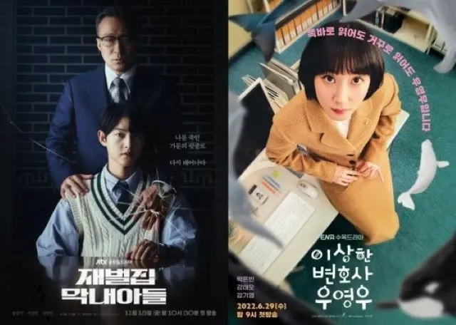 俳優ソン・ジュンギ主演「財閥家の末息子」、JTBCを救う？「ウ・ヨンウ」超えで歴代最高視聴率を獲得なるか（画像提供:wowkorea）