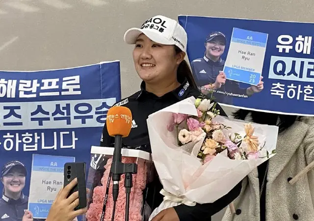 ＜女子ゴルフ＞“LPGA首席合格”ユ・ヘラン「たくさん学んで成長する」（画像提供:wowkorea）