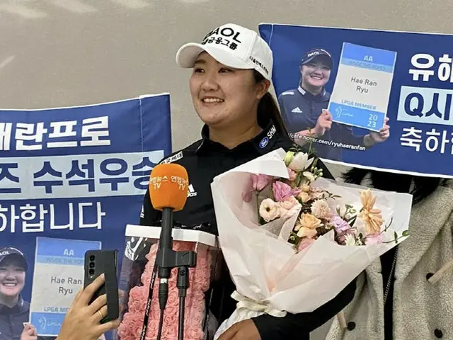 ＜女子ゴルフ＞“LPGA首席合格”ユ・ヘラン「たくさん学んで成長する」（画像提供:wowkorea）