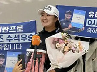 ＜女子ゴルフ＞“LPGA首席合格”ユ・ヘラン「たくさん学んで成長する」