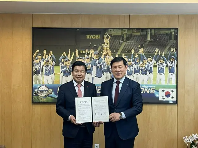 約37億円規模のスポーツビレッジ南海岸ベルトMOU締結＝KBO（画像提供:wowkorea）