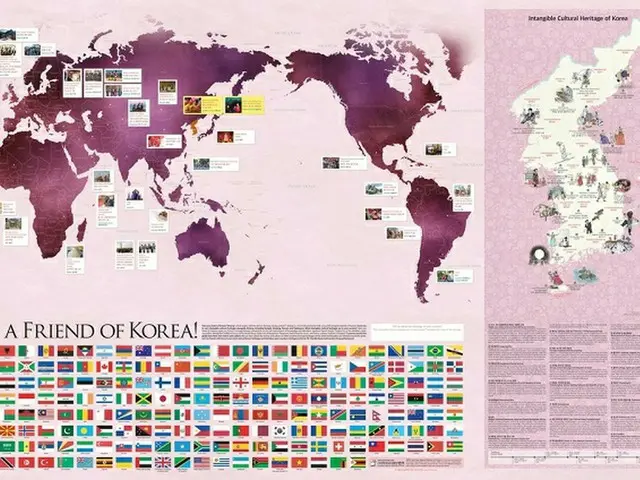 韓国市民団体VANK、無形文化遺産を広める世界地図製作…竹島も朝鮮半島に描く（画像提供:wowkorea）