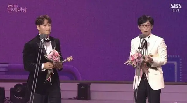 「2022 SBS芸能大賞」でカップル賞を受賞したキム・ジョングクとユ・ジェソク。（画像提供:wowkorea）
