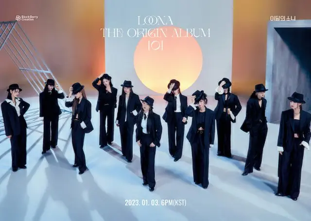 チュウが抜けた「今月の少女（LOONA）」、日本で初の単独コンサート開催確定（画像提供:wowkorea）