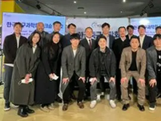 韓国サッカー科学会、サイエンスフットボールワークショップ2022開催