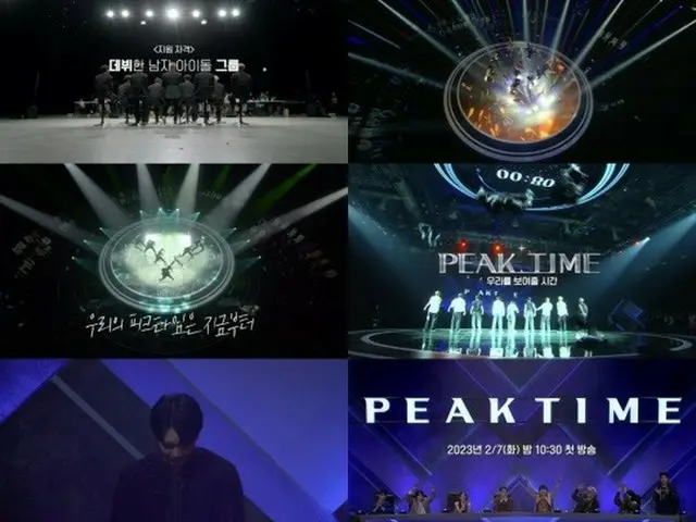 「PEAK TIME」パク・ジェボム「アイドルも人間であることを見せる番組…初めて審査の席に座る番組」（画像提供:wowkorea）