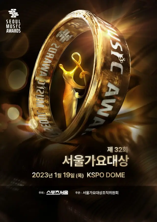 「ソウル歌謡大賞」1次投票締切が直近、歌手イム・ヨンウンが「1位独走」（画像提供:wowkorea）