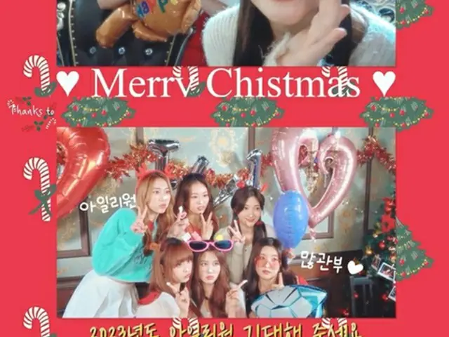 「ILY:1」からのクリスマスプレゼント…きょう「Thanks to…」先行公開（画像提供:wowkorea）
