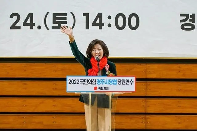 羅卿瑗、元議員（画像提供:wowkorea）