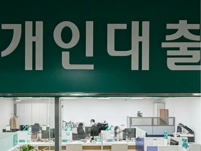 低所得層、金融機関の平均融資額が1年間で8.8%減少＝韓国（画像提供:wowkorea）